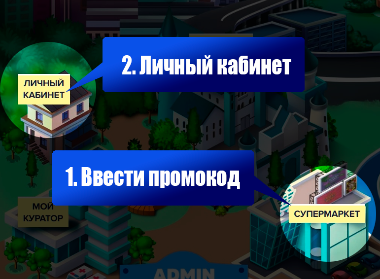 Без имени-3.png