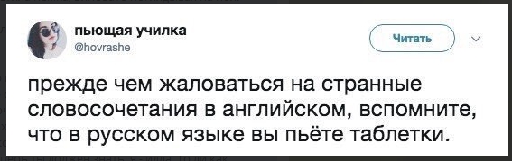 Урок РКИ в Акцент центре иностранных языков