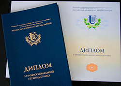 Перевод диплома - accent-center.ru