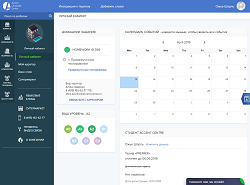 Интерактивные онлайн тренажеры для изучения английского онлайн  accent-center.ru