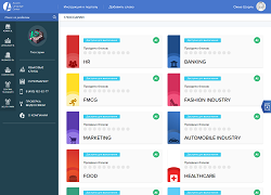 Интерактивные онлайн тренажеры для изучения английского онлайн  accent-center.ru