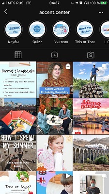 Школа иностранных языков АКЦЕНТ в Instagram